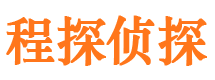 寿县寻人公司